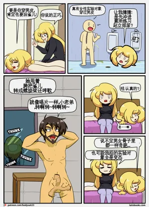 第216页图