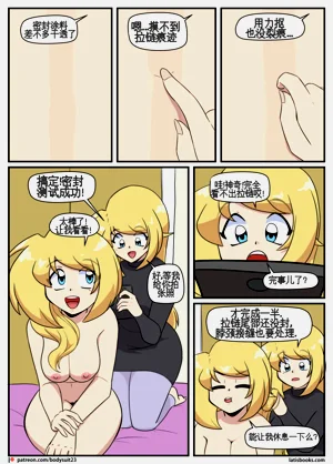 第217页图