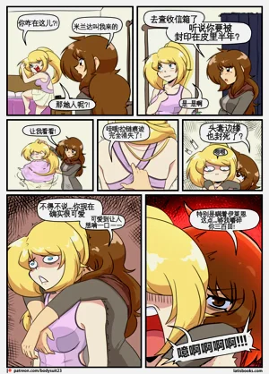 第236页图