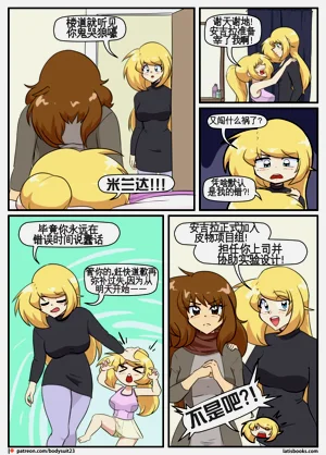 第238页图