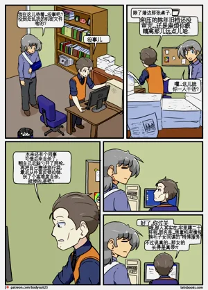第25页图