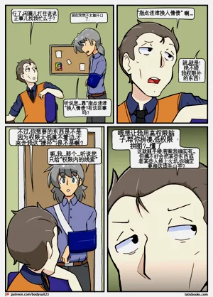 第26页图
