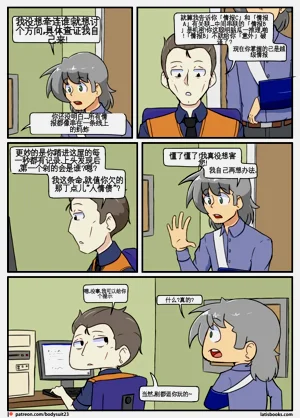 第27页图