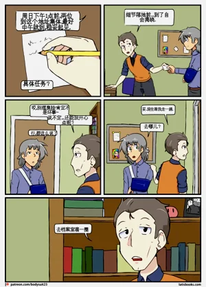 第28页图