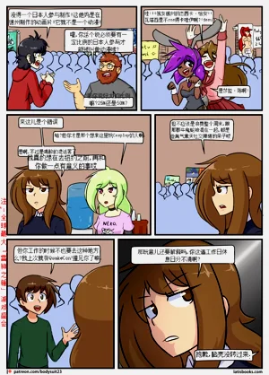 第3页图