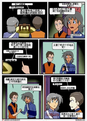 第30页图