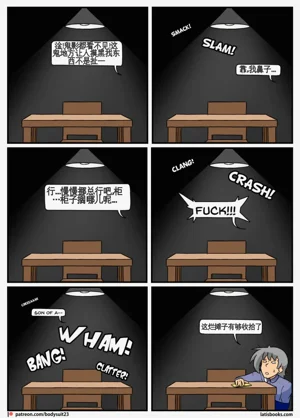 第31页图