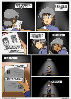 第32页图