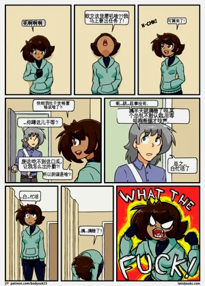 第33页图