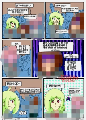 第38页图
