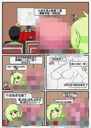 第39页图