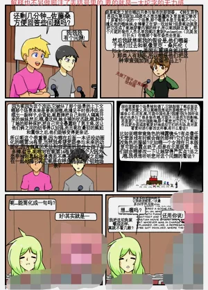 第40页图