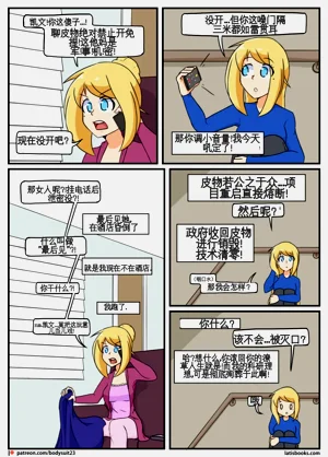 第54页图