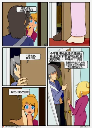 第56页图