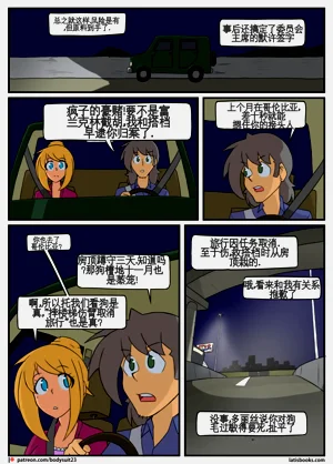 第61页图