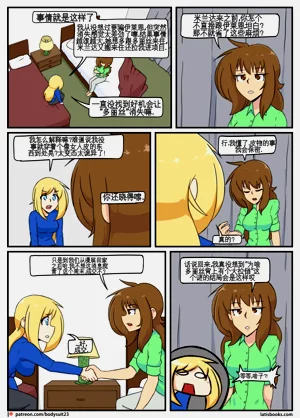 第68页图