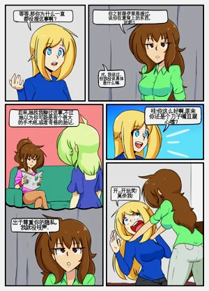第70页图