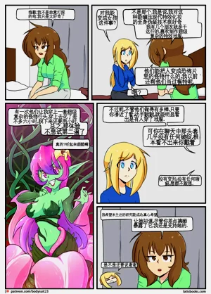 第74页图