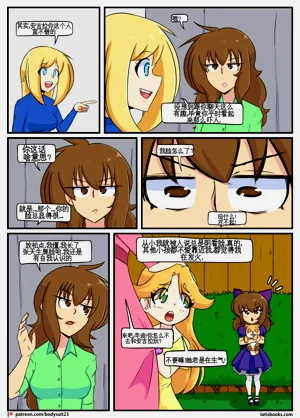 第75页图