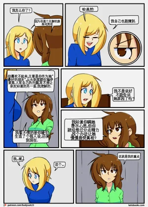 第77页图