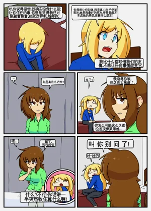 第79页图
