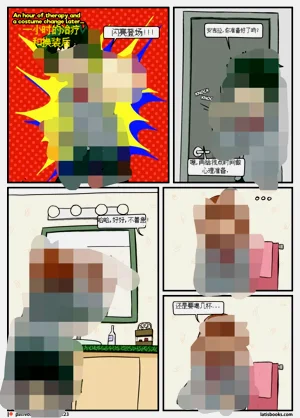 第8页图
