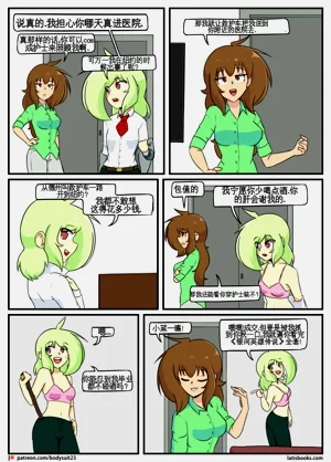 第82页图