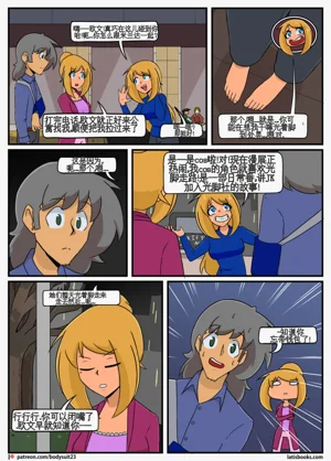 第86页图