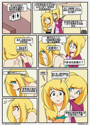 第88页图