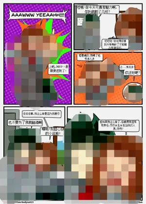 第9页图