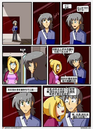第90页图
