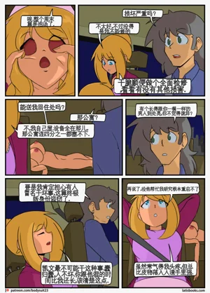 第91页图