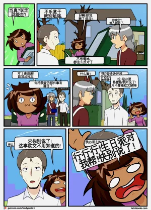 第95页图