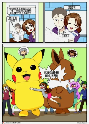 第96页图