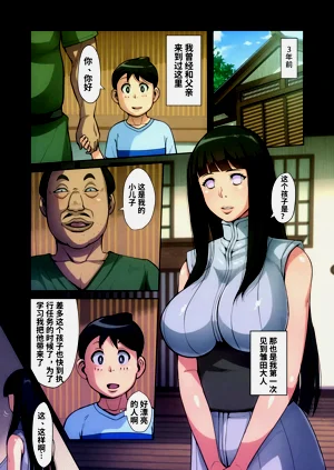 第29頁圖
