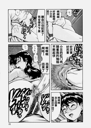 第14頁圖