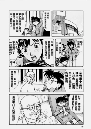 第17頁圖