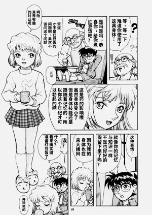 第18頁圖