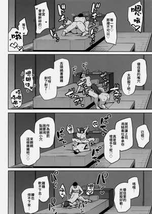 第38頁圖