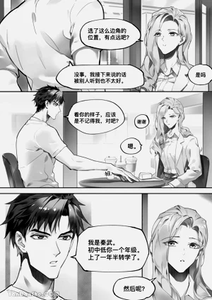 第11頁圖