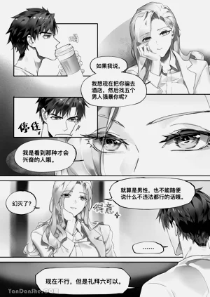 第19頁圖