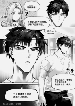 第20頁圖