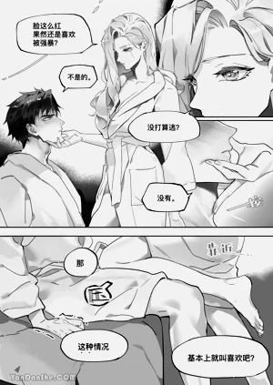 第30頁圖