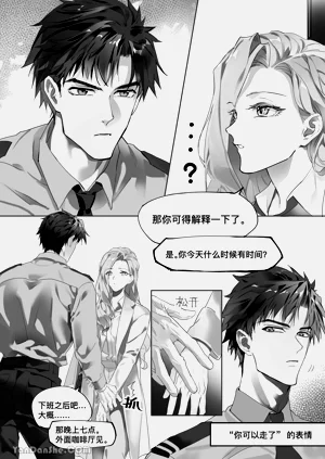 第9頁圖