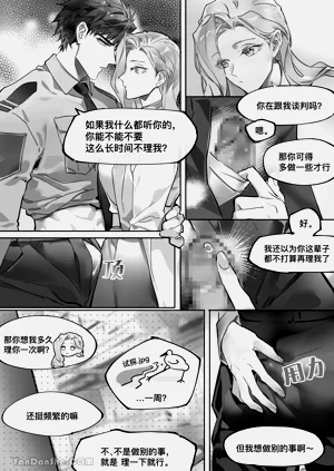 第20页图