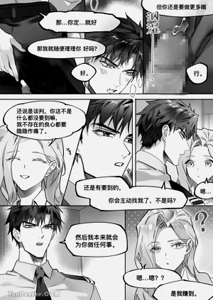 第21页图