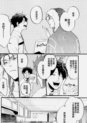第21頁圖