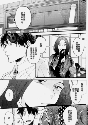 第20頁圖