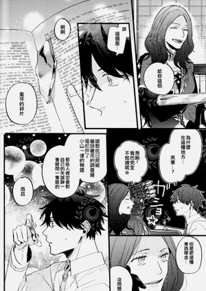 第21頁圖