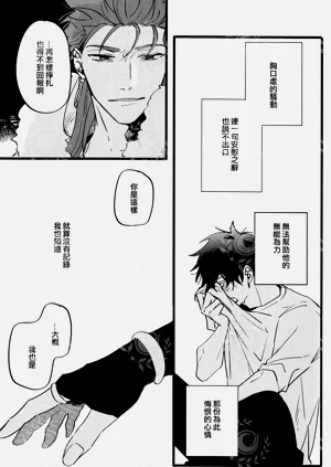 第30頁圖